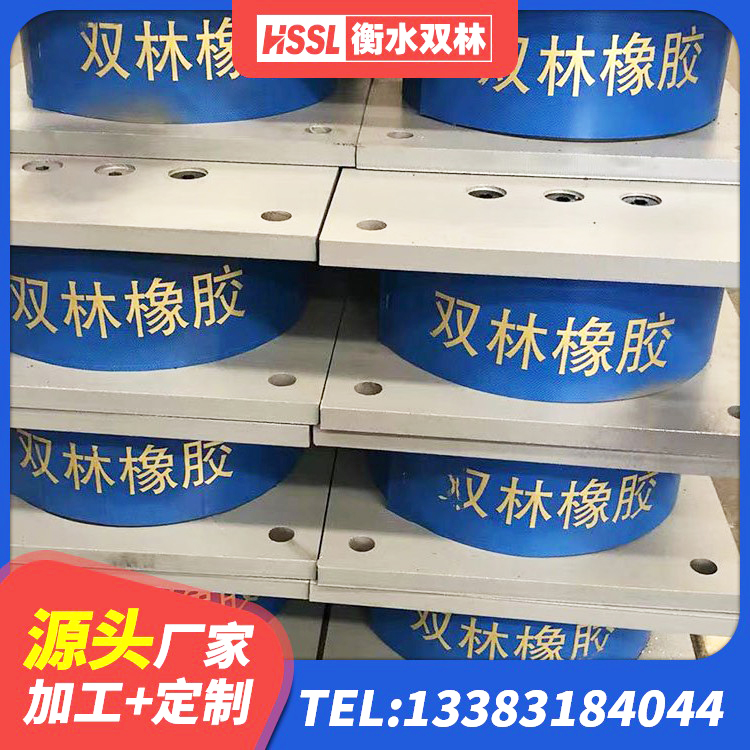 谷城县建筑高阻尼铅芯橡胶隔震支座厂家 谷城县LRB600隔震支座厂家 谷城县LNR抗震支座源头工厂 谷城县防震橡胶隔震支座价格 - 第5张