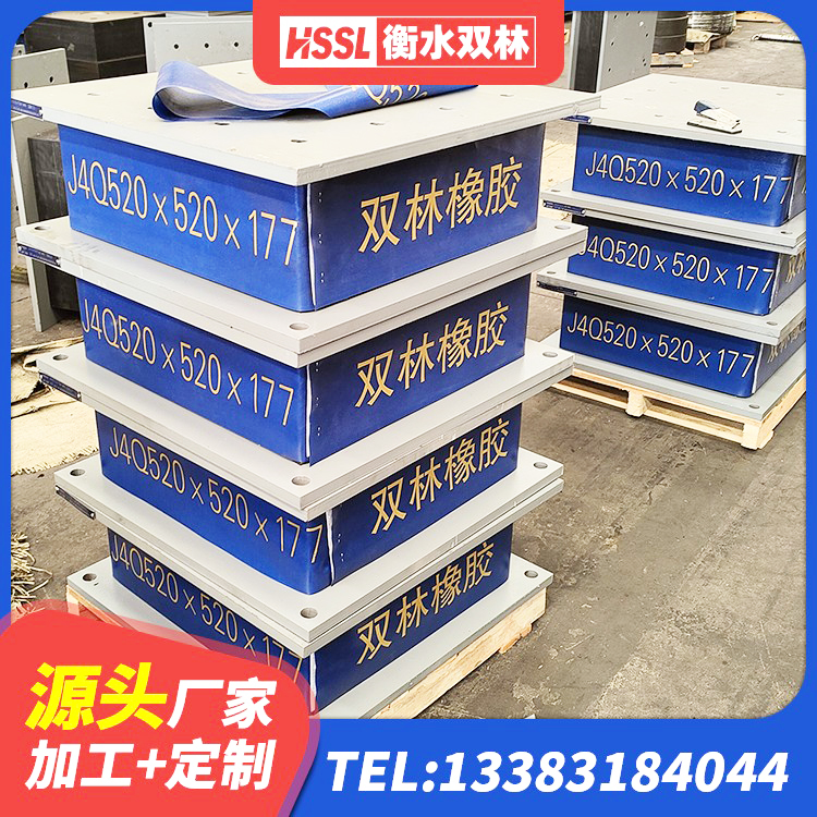 谷城县LRB1500铅芯橡胶隔震支座厂家电话 谷城县HDR1300高阻尼橡胶支座生产厂家 谷城县建筑预制高阻尼隔震支座源头工厂 谷城县连廊隔震橡胶支座 - 第8张