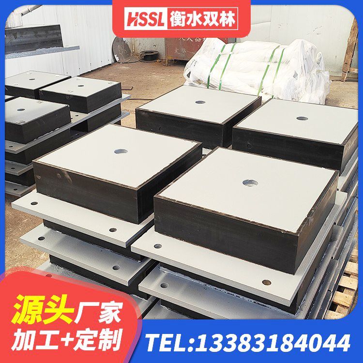 谷城县建筑隔振支座 谷城县HDR高阻尼建筑隔震支座生产厂家 谷城县LRB1400隔震支座厂家电话 谷城县减隔震支座厂商生产厂家 - 第6张