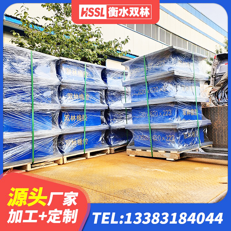 谷城县建筑隔振支座 谷城县HDR高阻尼建筑隔震支座生产厂家 谷城县LRB1400隔震支座厂家电话 谷城县减隔震支座厂商生产厂家 - 第1张