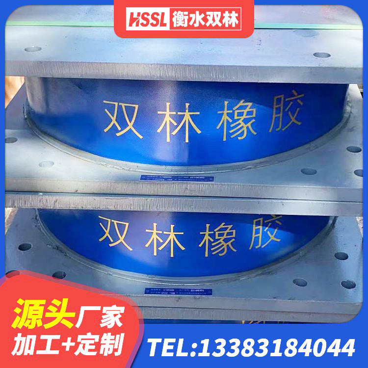谷城县LNR1300橡胶支座 谷城县隔震支座LRB1200源头工厂 谷城县减震橡胶隔震支座厂商生产厂家 谷城县HDR900高阻尼隔震支座源头工厂 - 第6张