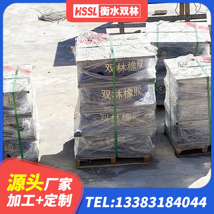 谷城县LRB1500橡胶隔震支座 谷城县II型LRB铅芯隔震支座 谷城县隔震支座LRB900 谷城县高阻尼隔震支座(HDR)多少钱 - 第7张