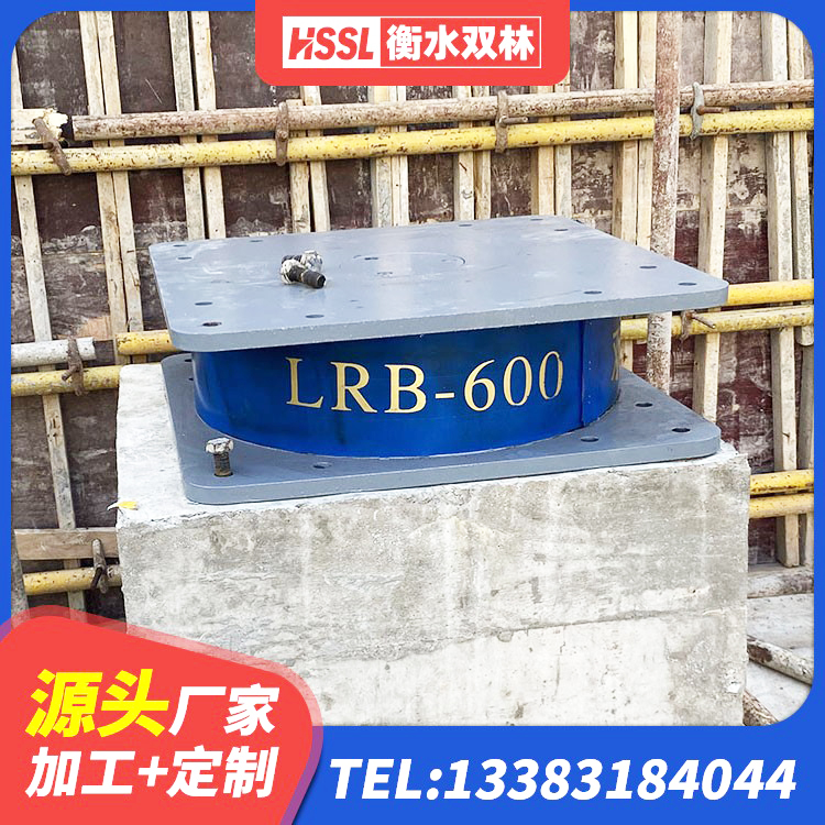 谷城县LRB1500橡胶隔震支座 谷城县II型LRB铅芯隔震支座 谷城县隔震支座LRB900 谷城县高阻尼隔震支座(HDR)多少钱 - 第2张