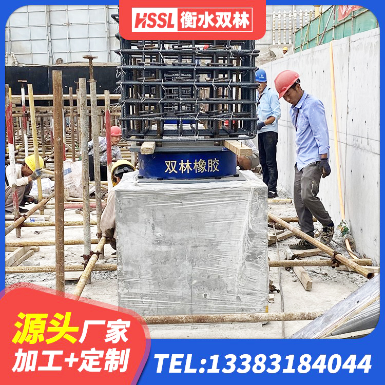 谷城县房屋建筑减隔震支座源头工厂 谷城县HDR隔震支座什么价格 谷城县建筑减震支座厂家电话 谷城县网架隔震支座 - 第3张