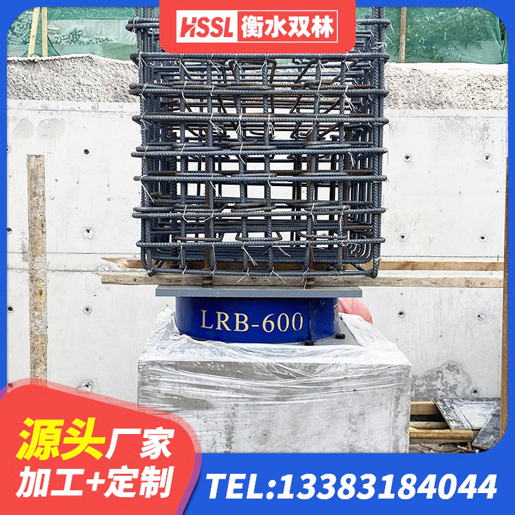 谷城县铅芯防震支座装置 谷城县LNR橡胶隔震支座1200厂家 谷城县LNR1400天然隔震支座生产厂家 谷城县LNR橡胶隔震支座700生产厂家 - 第9张