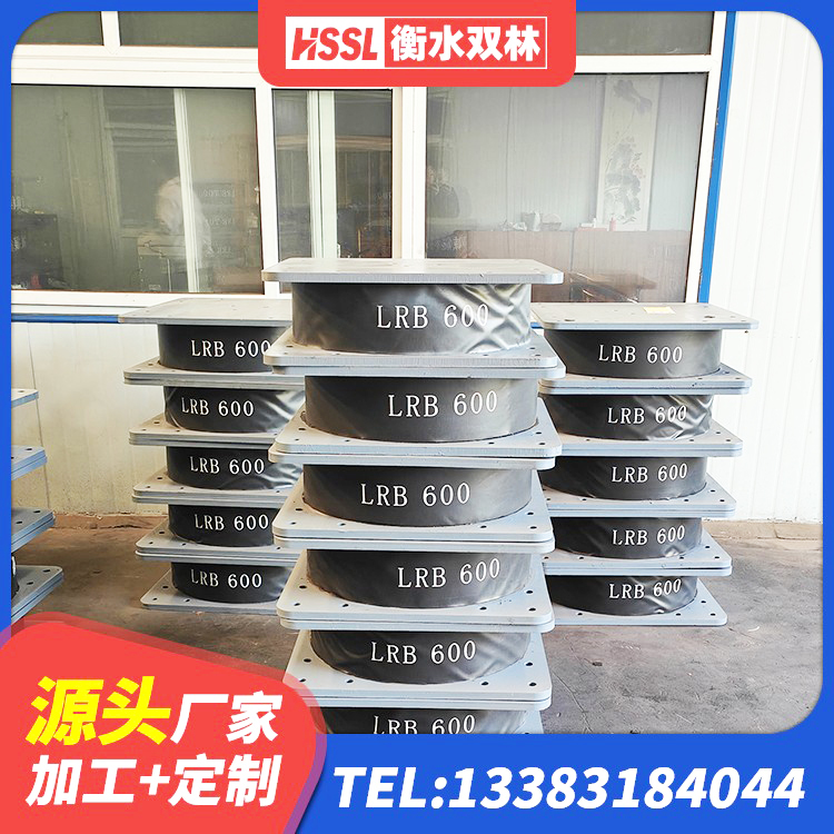 谷城县LRB700铅芯隔震支座厂家电话 谷城县LNR隔震支座600(II型)生产厂家 谷城县LNR1200隔震橡胶支座源头工厂 谷城县隔震支座LNR700厂家 - 第6张