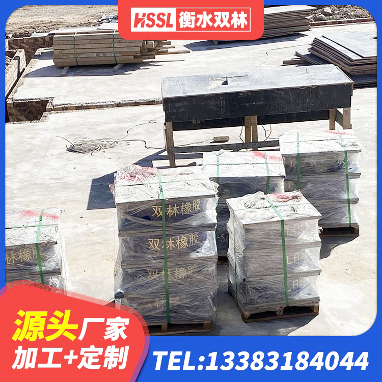 谷城县HDR高阻尼支座厂家 谷城县高阻尼减隔震支座生产厂家 谷城县二型隔震支座 谷城县铅芯支座 - 第4张