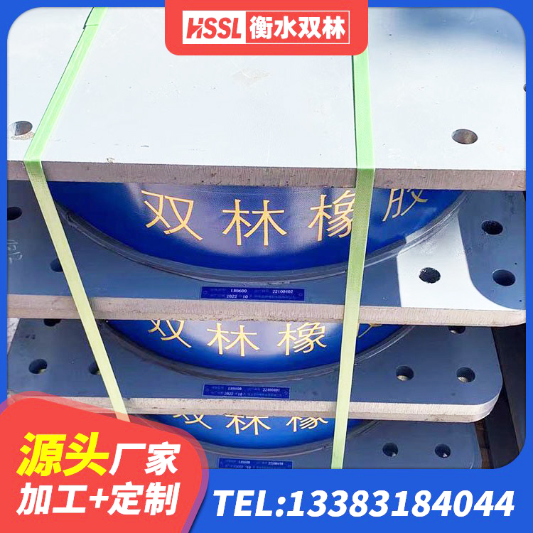 谷城县LNR1300橡胶支座 谷城县隔震支座LRB1200源头工厂 谷城县减震橡胶隔震支座厂商生产厂家 谷城县HDR900高阻尼隔震支座源头工厂 - 第1张