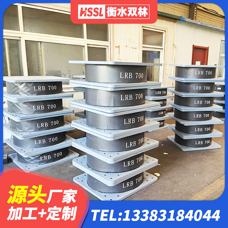 谷城县LRB1500铅芯橡胶隔震支座厂家电话 谷城县HDR1300高阻尼橡胶支座生产厂家 谷城县建筑预制高阻尼隔震支座源头工厂 谷城县连廊隔震橡胶支座 - 第4张
