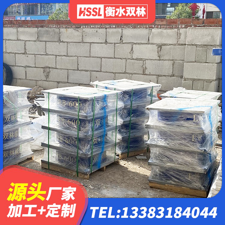 谷城县建筑铅芯减橡胶隔震支座 谷城县幼儿园抗震支座 谷城县LNR橡胶支座厂家电话 谷城县高阻尼隔震支座HDR600源头工厂 - 第1张