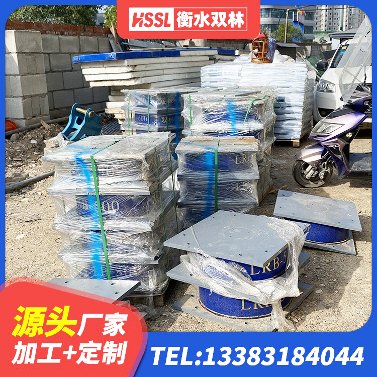 谷城县HDR高阻尼支座厂家 谷城县高阻尼减隔震支座生产厂家 谷城县二型隔震支座 谷城县铅芯支座 - 第5张
